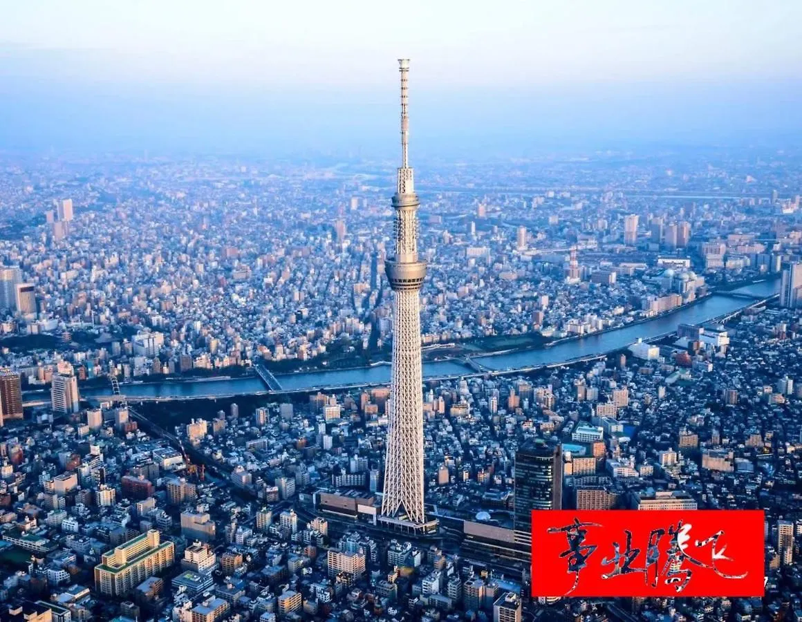 Apartmán Sky House晴空塔4 Prefektura Tokio Japonsko