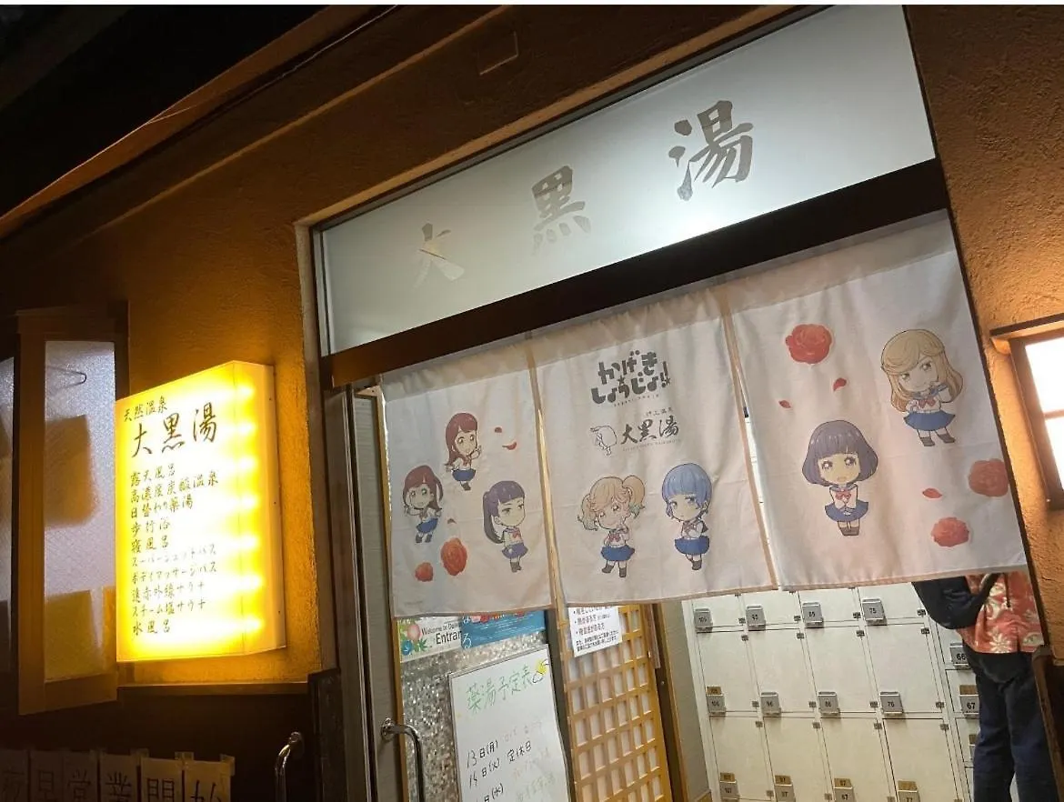 Apartmán Sky House晴空塔4 Prefektura Tokio