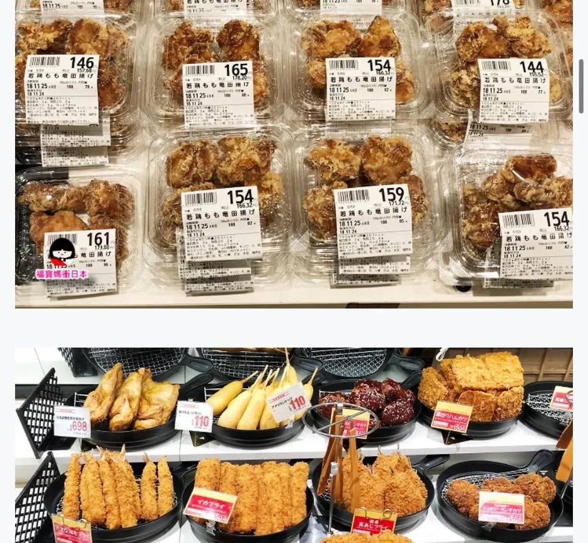 Apartmán Sky House晴空塔4 Prefektura Tokio