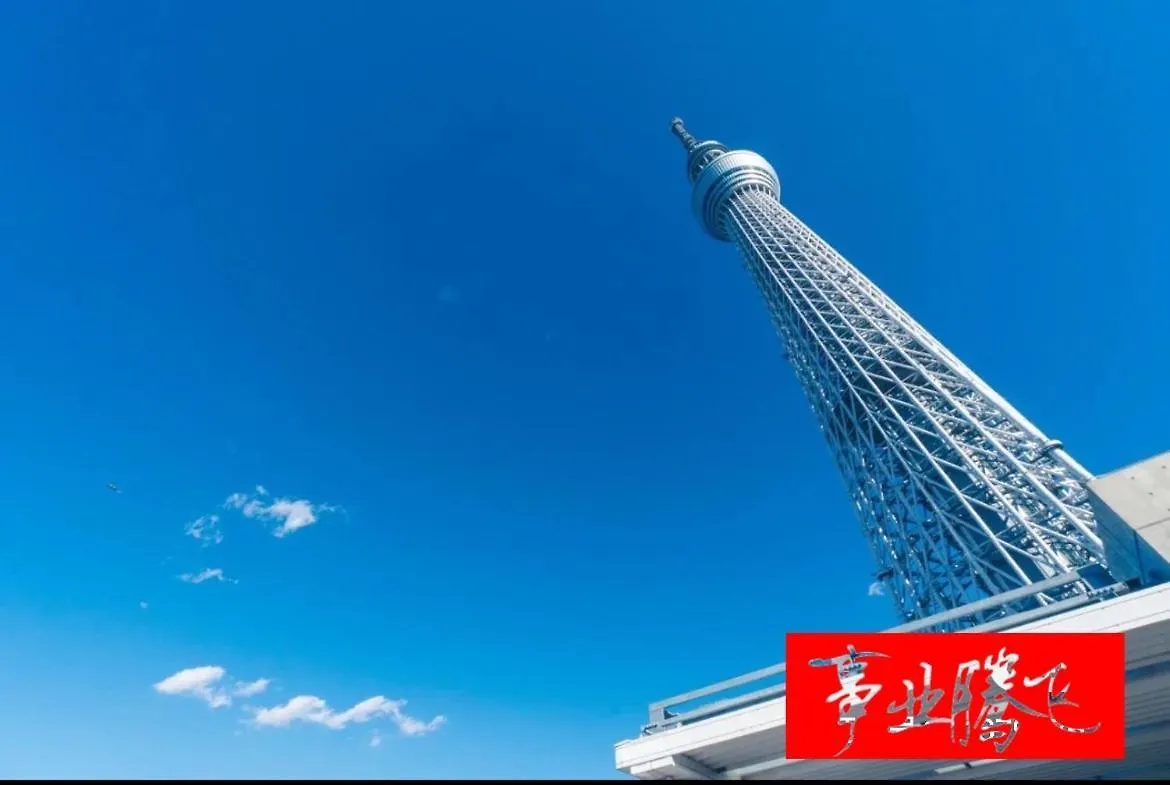 Sky House晴空塔4 Apartment Tokyo